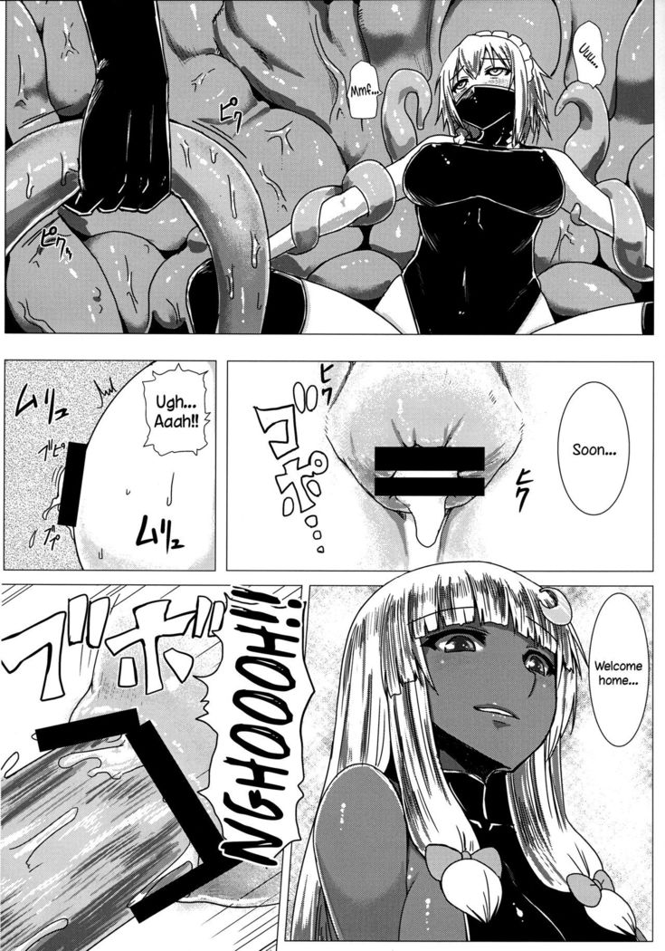 Matowaritsuki II | Entanglement II