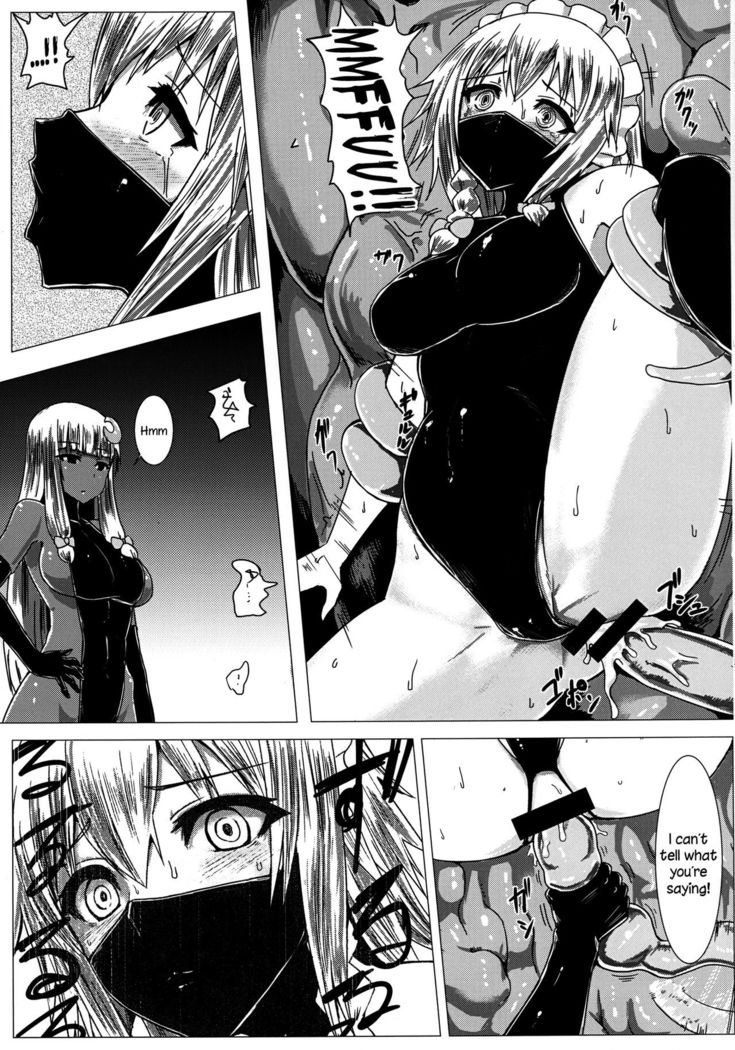 Matowaritsuki II | Entanglement II