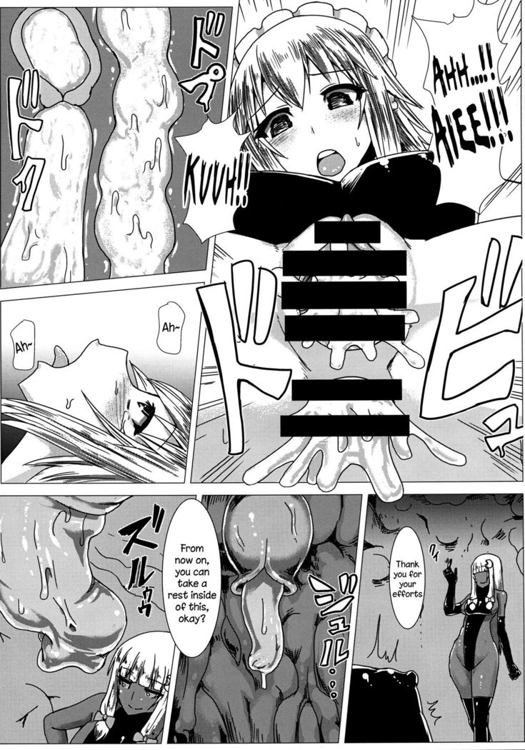 Matowaritsuki II | Entanglement II