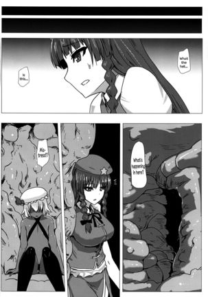 Matowaritsuki II | Entanglement II - Page 27