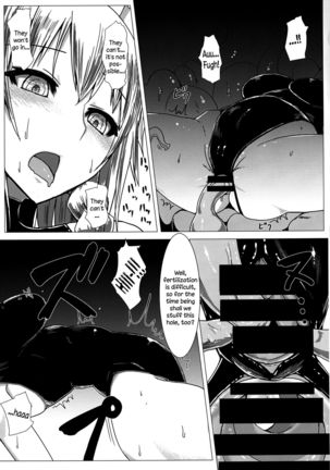 Matowaritsuki II | Entanglement II - Page 16