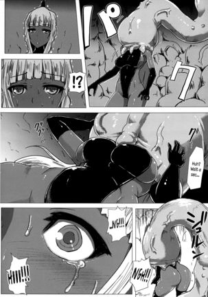 Matowaritsuki II | Entanglement II - Page 25