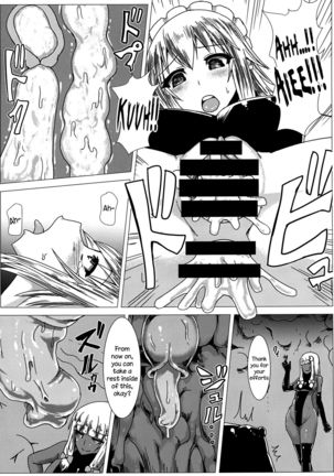 Matowaritsuki II | Entanglement II - Page 22