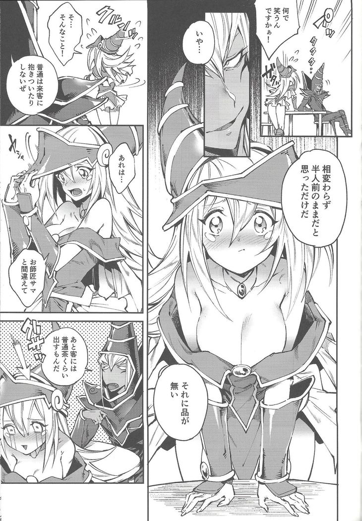 Triple ××× Magic