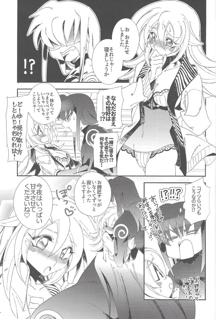 Triple ××× Magic