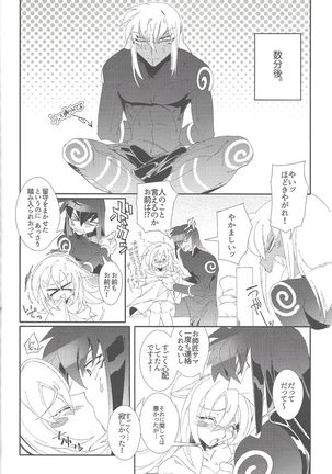 Triple ××× Magic Page #18