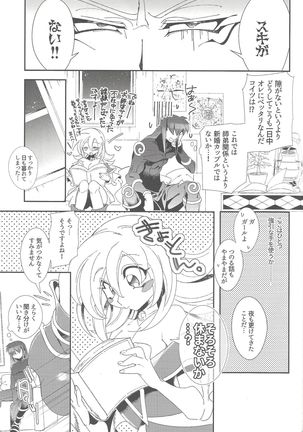 Triple ××× Magic - Page 9