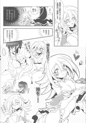 Triple ××× Magic - Page 8