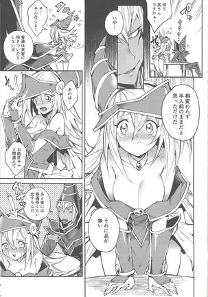 Triple ××× Magic Page #28