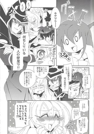 Triple ××× Magic - Page 17