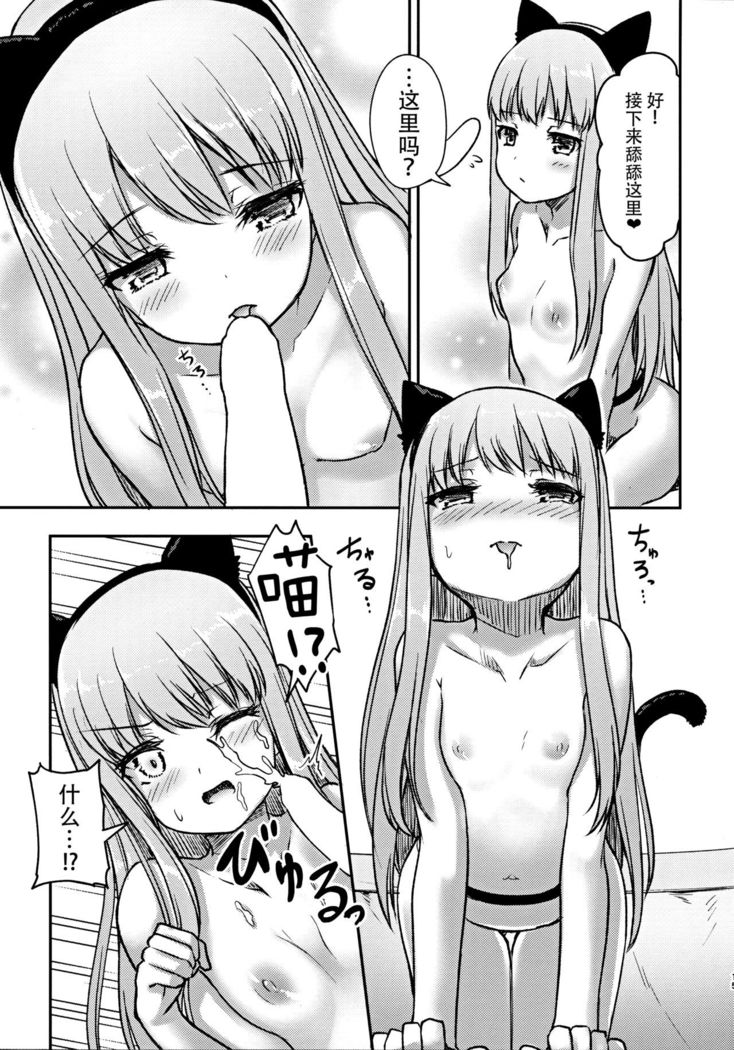 Hearty Hybrid Household