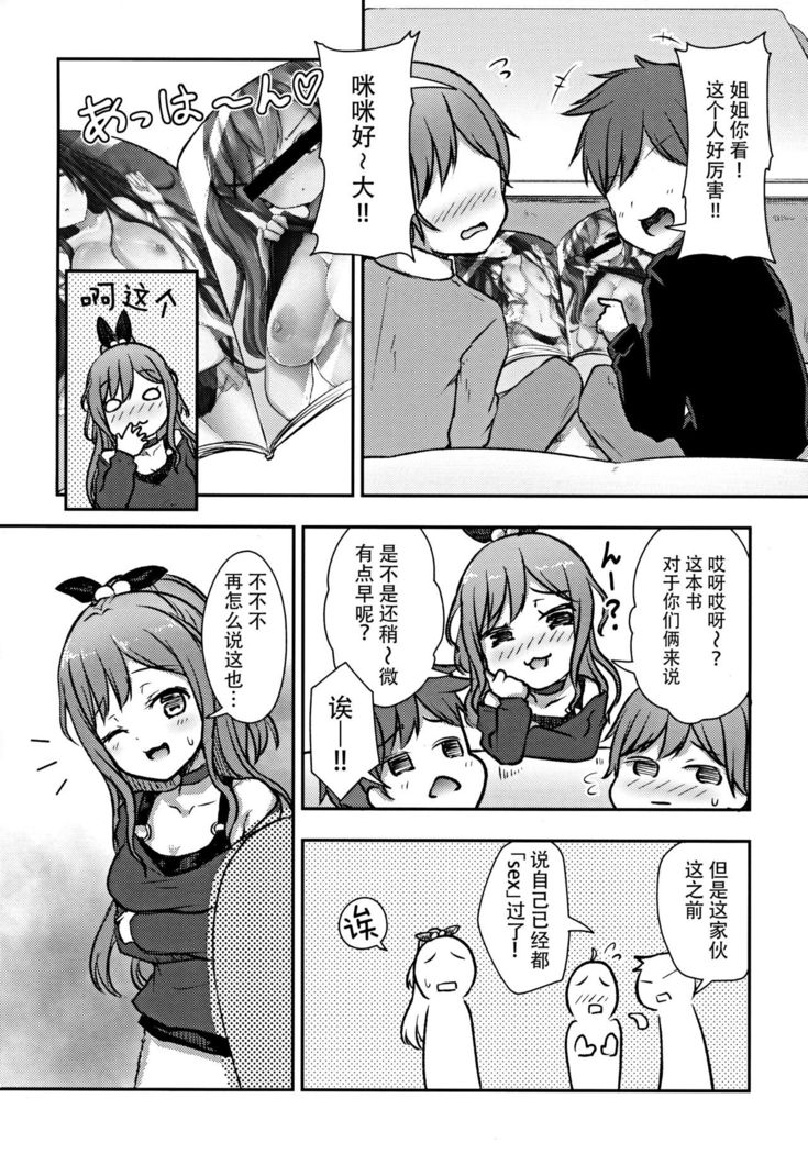 Hearty Hybrid Household