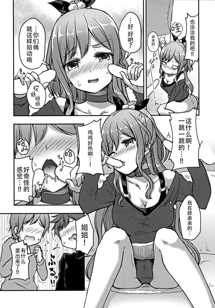 Hearty Hybrid Household