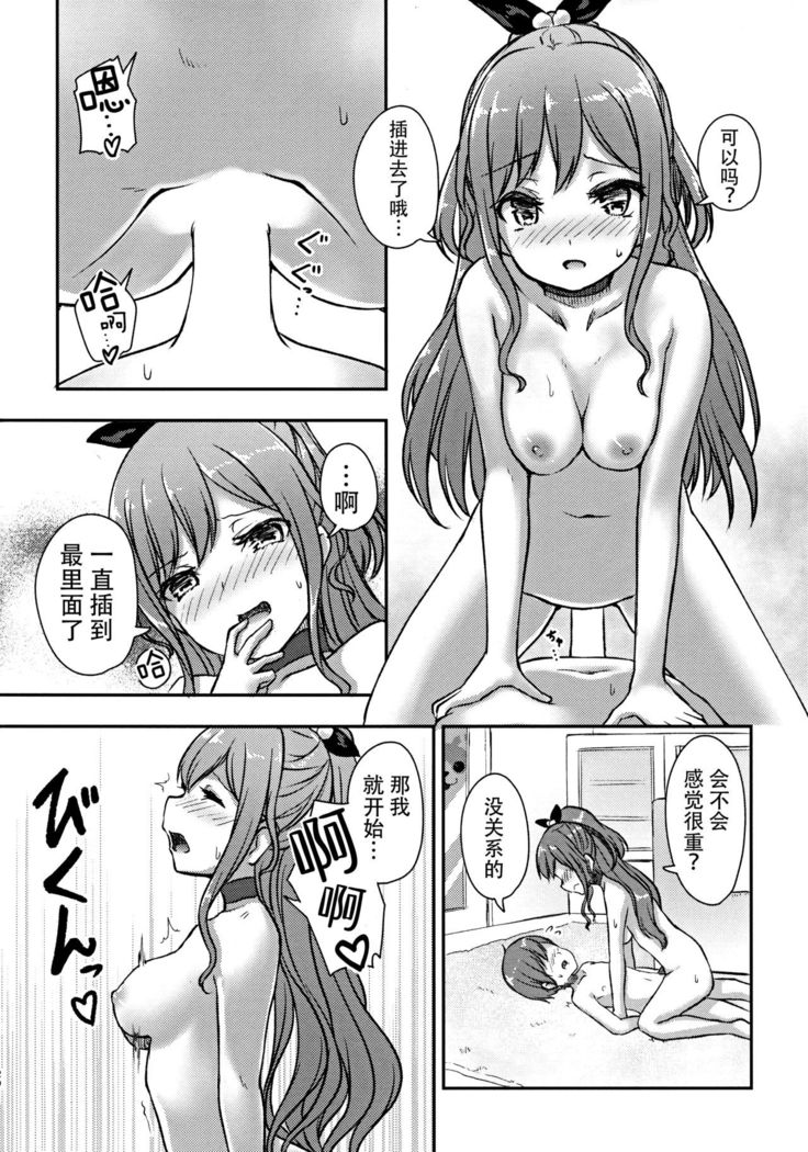 Hearty Hybrid Household