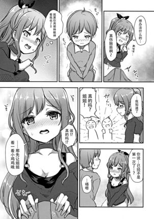 Image 8822987