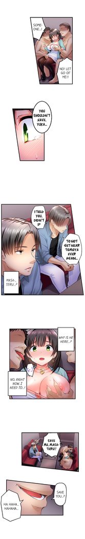 Surprise NTR! Ch. 10-12