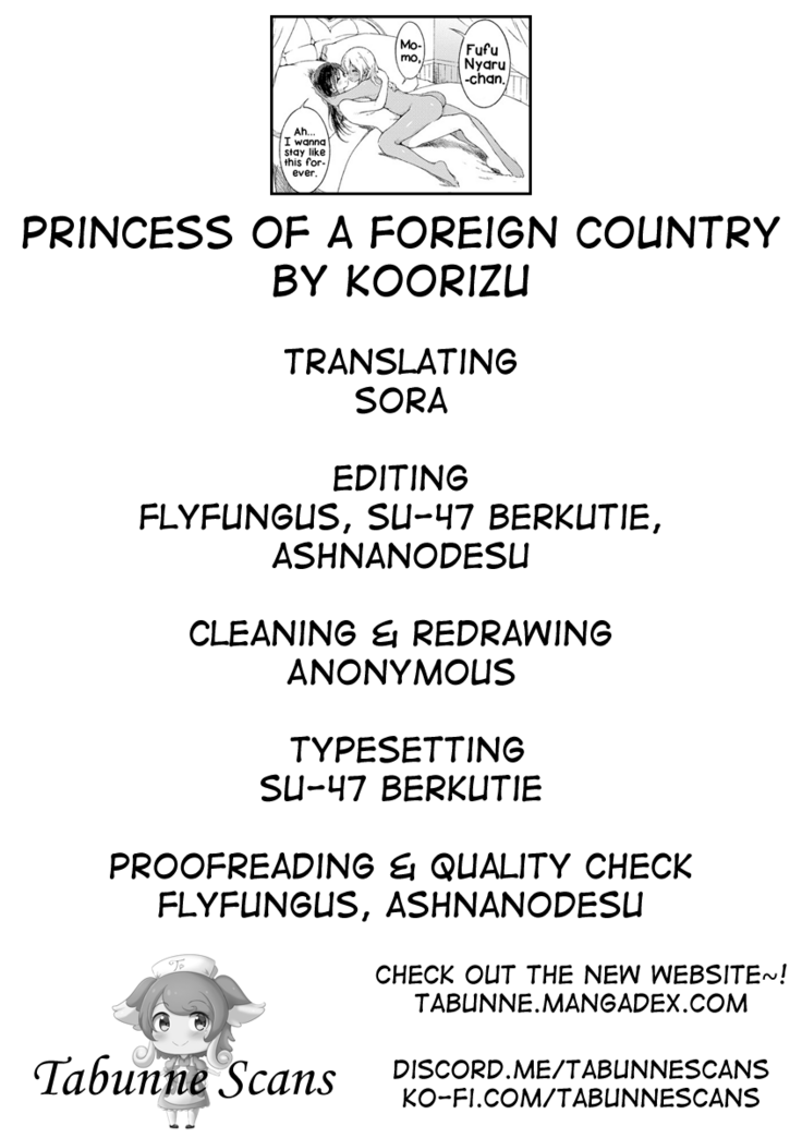 Ikoku no Ohime-sama | Princess of a Foreign Country