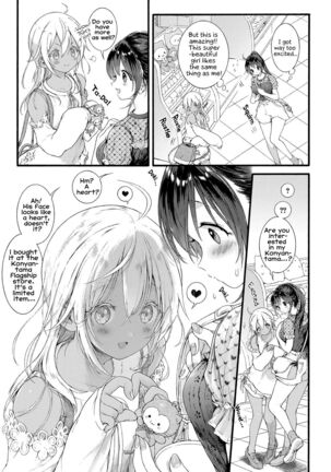 Ikoku no Ohime-sama | Princess of a Foreign Country Page #3