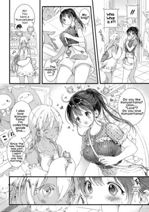 Ikoku no Ohime-sama | Princess of a Foreign Country Page #2