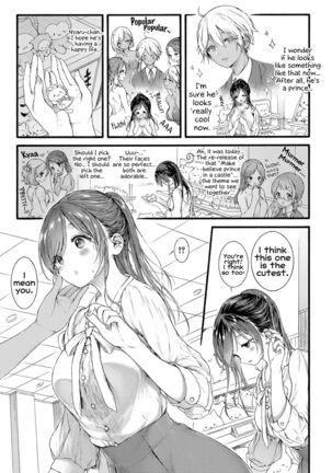 Ikoku no Ohime-sama | Princess of a Foreign Country Page #31