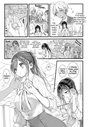 Ikoku no Ohime-sama | Princess of a Foreign Country - Page 31