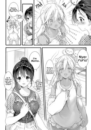 Ikoku no Ohime-sama | Princess of a Foreign Country - Page 4