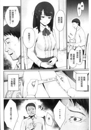 Onnanoko no Ouchi H - Page 42