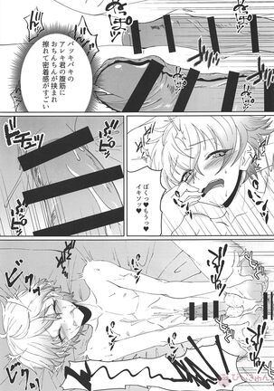 Alexander the Great Page #14