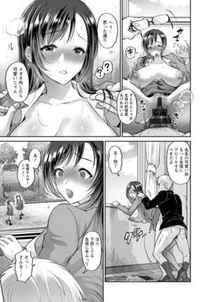 Himitsu no Seikou Nakadashi Haramashi Toroman Kyonyuu - Page 163
