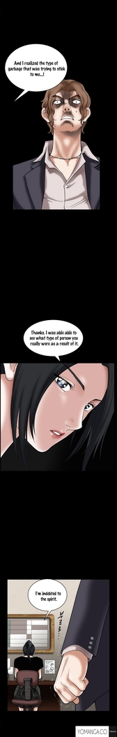 Seduction Ch.1-28
