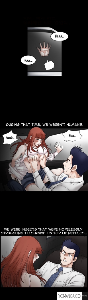 Seduction Ch.1-28