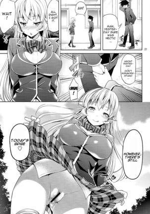 Haitenaino? Erina-sama! |You're Not Wearing Panties? Erina-sama! - Page 22