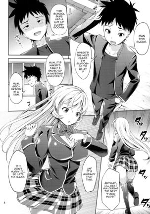 Haitenaino? Erina-sama! |You're Not Wearing Panties? Erina-sama! - Page 5
