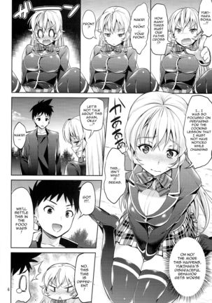 Haitenaino? Erina-sama! |You're Not Wearing Panties? Erina-sama! - Page 7