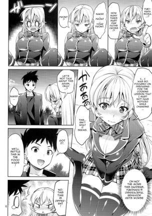 Haitenaino? Erina-sama! |You're Not Wearing Panties? Erina-sama! Page #7