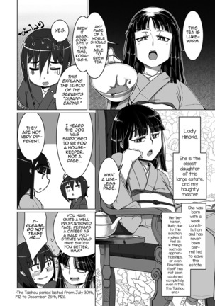 Nagasamegomi no Tori wa Sora o Aogu - Page 2