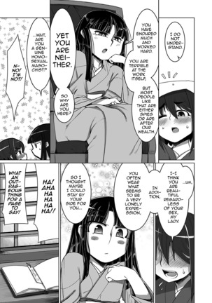 Nagasamegomi no Tori wa Sora o Aogu - Page 11