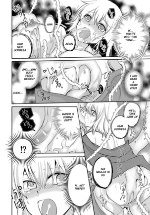 Izumi no Yousei to Megami ni sareta Ore - Page 4