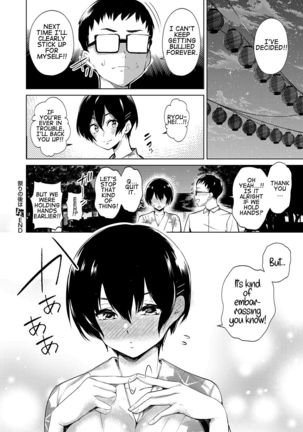 Matsuri No Ato Ha | After The Festival Page #27