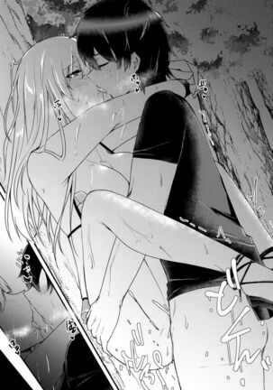 Maou-sama wa Jouyoku o Osaerarenai Page #22