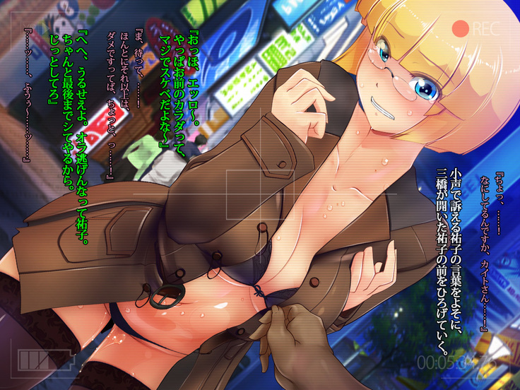 ぼくのおさななじみのCG集 クリスマス版♥