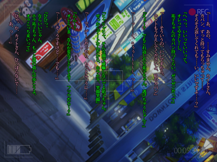 ぼくのおさななじみのCG集 クリスマス版♥