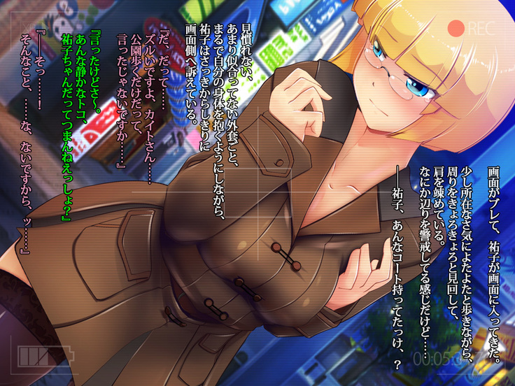 ぼくのおさななじみのCG集 クリスマス版♥