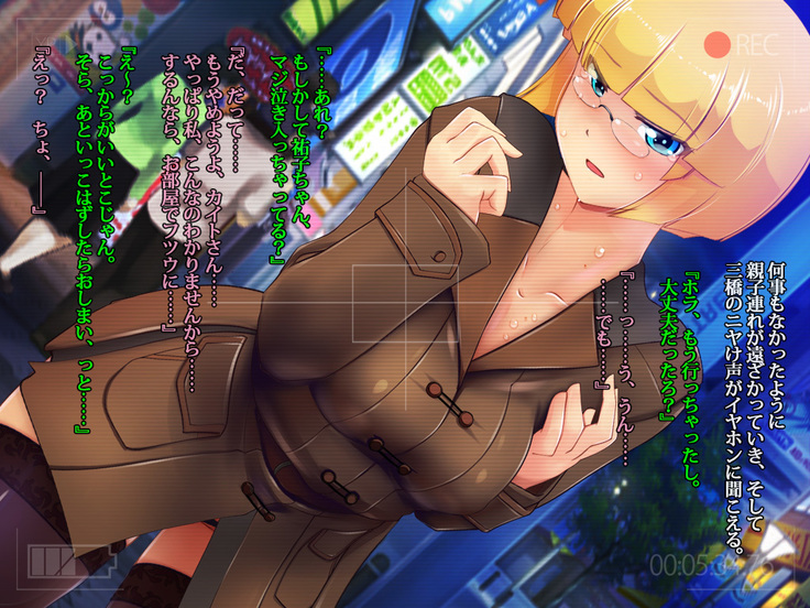 ぼくのおさななじみのCG集 クリスマス版♥