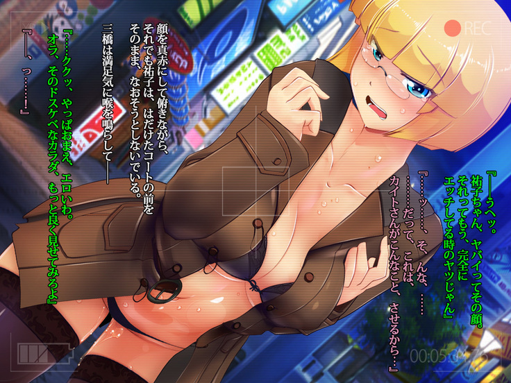 ぼくのおさななじみのCG集 クリスマス版♥