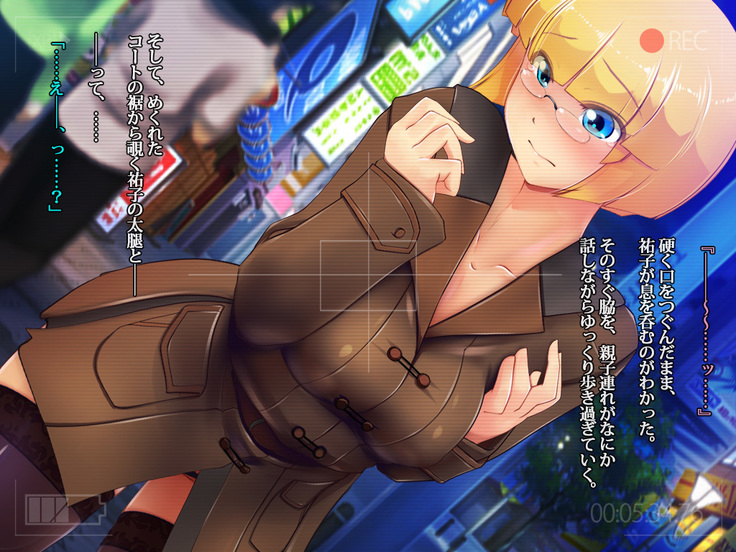 ぼくのおさななじみのCG集 クリスマス版♥