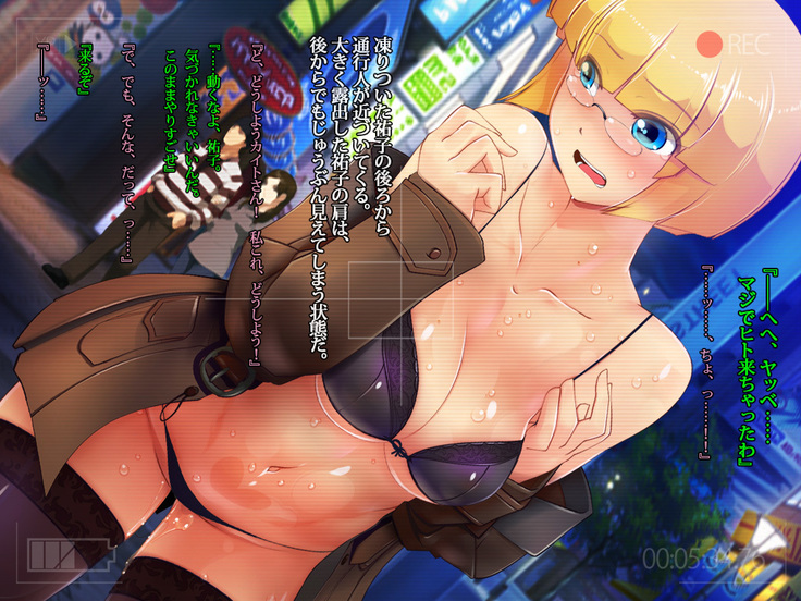ぼくのおさななじみのCG集 クリスマス版♥