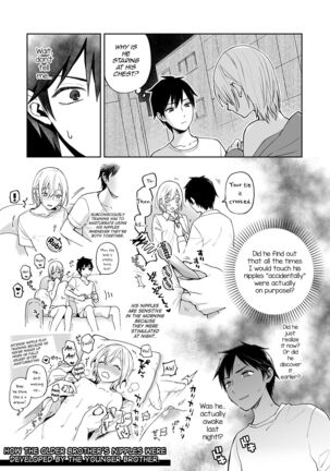 OnaNii-san, Yoru no Osanpo Roshutsu | Naked Night Stroll with my Mastur-Bro Page #45