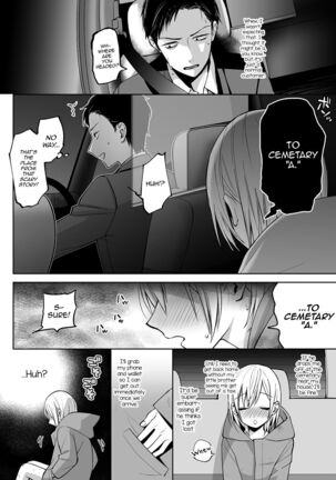 OnaNii-san, Yoru no Osanpo Roshutsu | Naked Night Stroll with my Mastur-Bro - Page 24