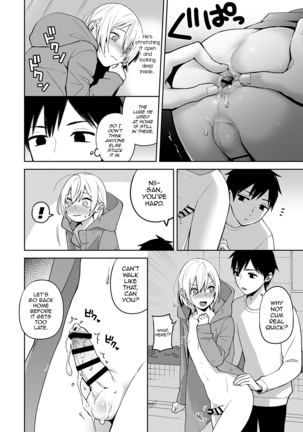 OnaNii-san, Yoru no Osanpo Roshutsu | Naked Night Stroll with my Mastur-Bro Page #38